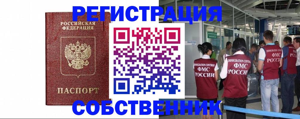 форма 3 в Саратове